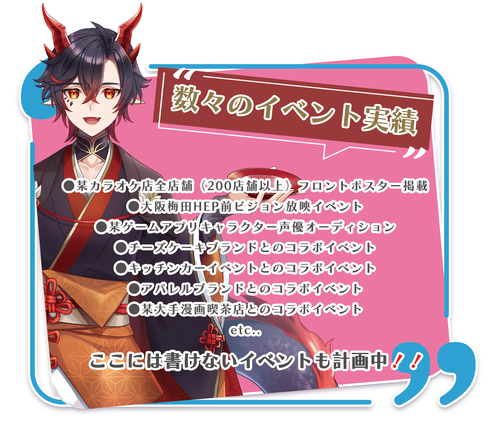 VLiver,VTuber,VToker,IRIAMLIVER,ALucana 魂オーディション