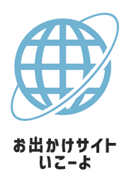 明日香村フード＆ウォーターイベント