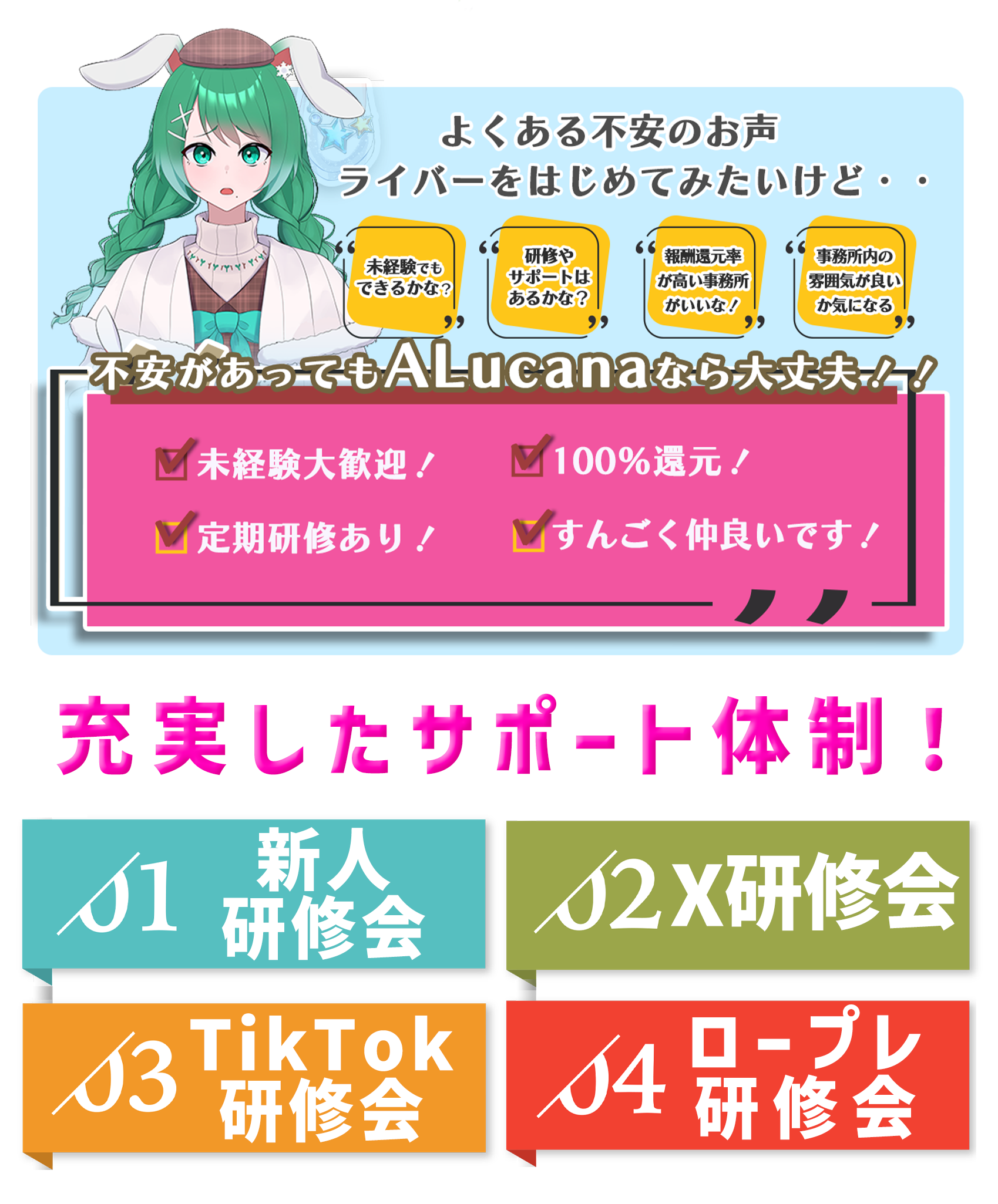 VLiver,VTuber,VToker,IRIAMLIVER,ALucana 魂オーディション
